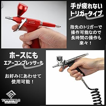 エアーブラシハンドピース Amazon.co.jp: TOMMYFIELD エアブラシ ハンドピース 塗料 エアー
